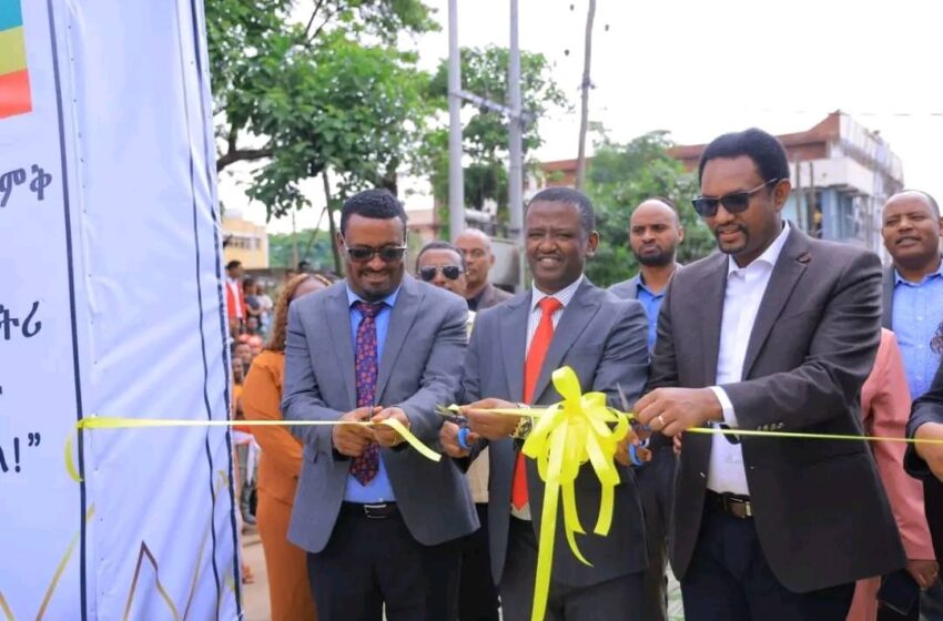 “ደቡብ ኢትዮጵያ ታምርት እኛም እንሸምት” በሚል መሪ ቃል በአርባ ምንጭ ከተማ የተዘጋጀ ባዛርና ኤግዚቪሽን ተከፈተ